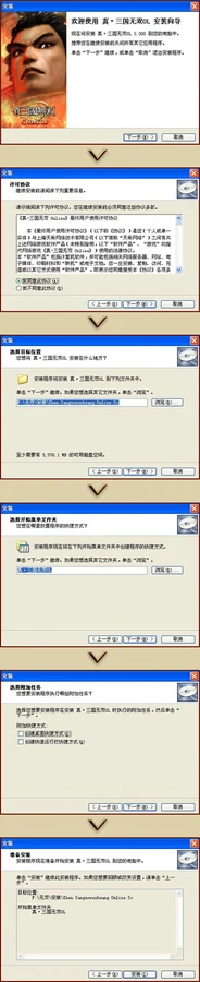 Control Interface