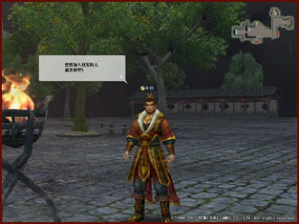Starting the Game