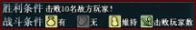 Battlefield