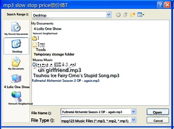 Music Modification (Modding)