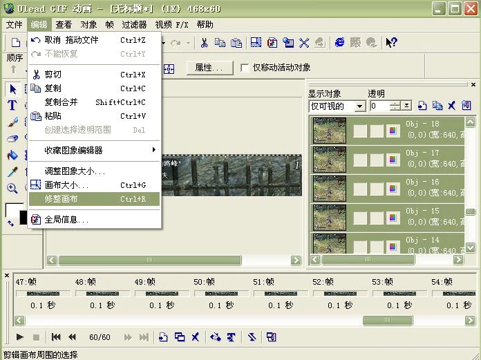 Creating Animated GIFs