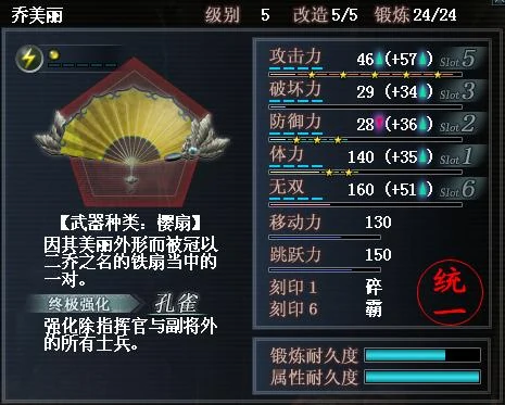 Best Weapon Etching (Updated for Versus)