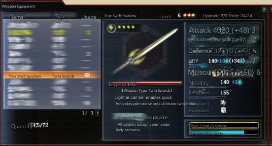 Weapons