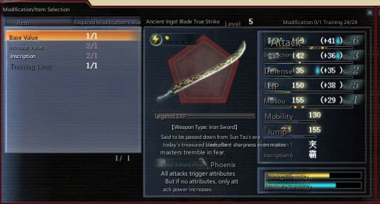 Weapon Modification