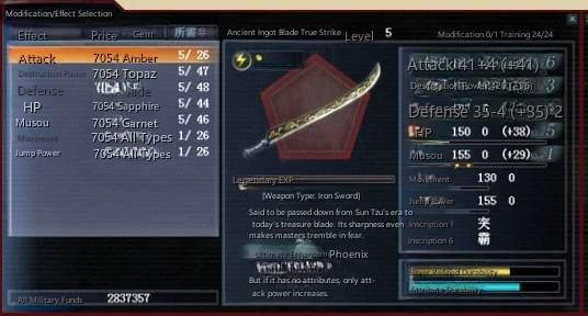 Weapon Modification