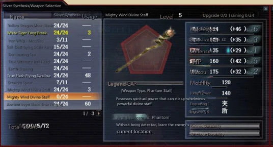 Weapon Tempering