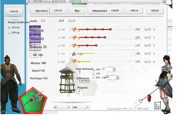 Weapon Simulation Calculator (Updated to Chakram 2016-05-12)