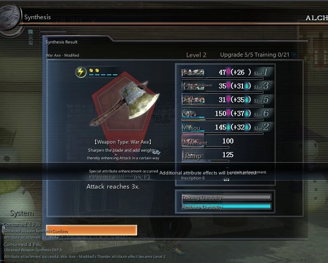Weapon Alchemy Tips