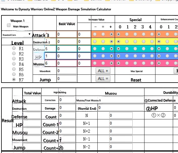 Weapon Simulation Calculator (Updated to Chakram 2016-05-12)