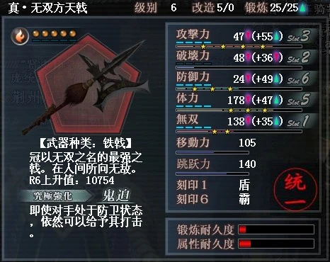 Best Weapon Etching (Updated for Versus)
