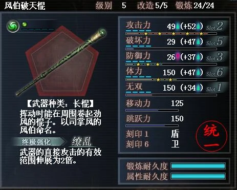 Best Weapon Etching (Updated for Versus)