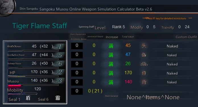 Weapon Simulation Calculator (Updated to Chakram 2016-05-12)