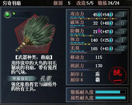 Best Weapon Etching (Updated for Versus)