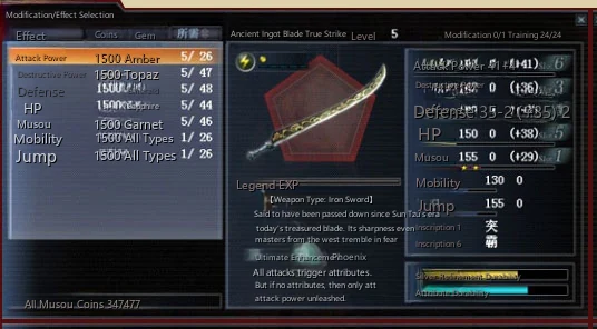 Weapon Modification