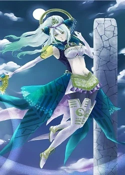 Nu Wa
