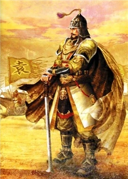 Yuan Shao