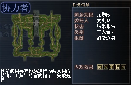 Fortress Training