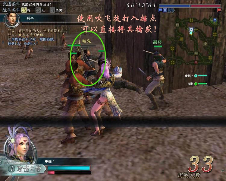 Battlefield Undead