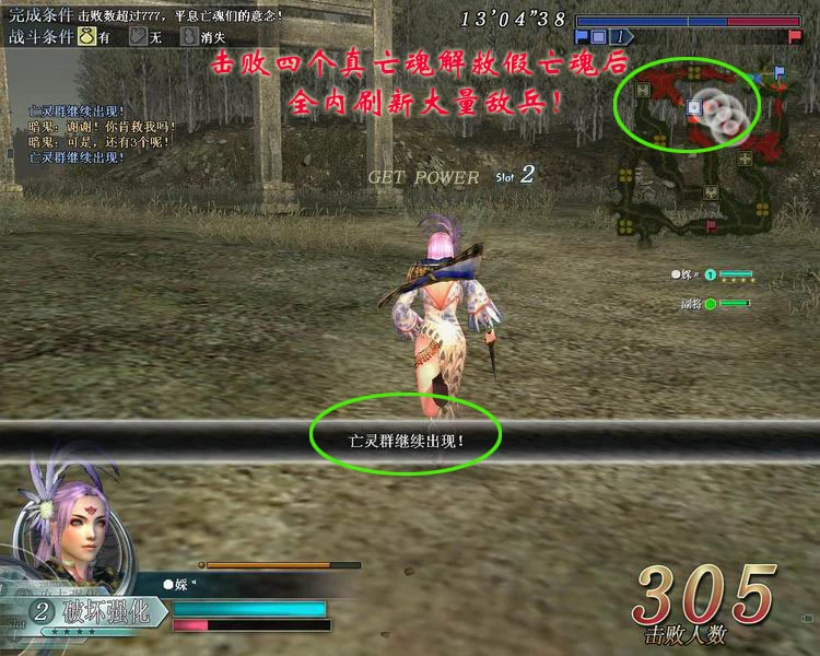Battlefield Undead