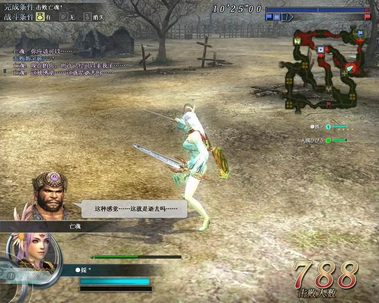 Battlefield Undead