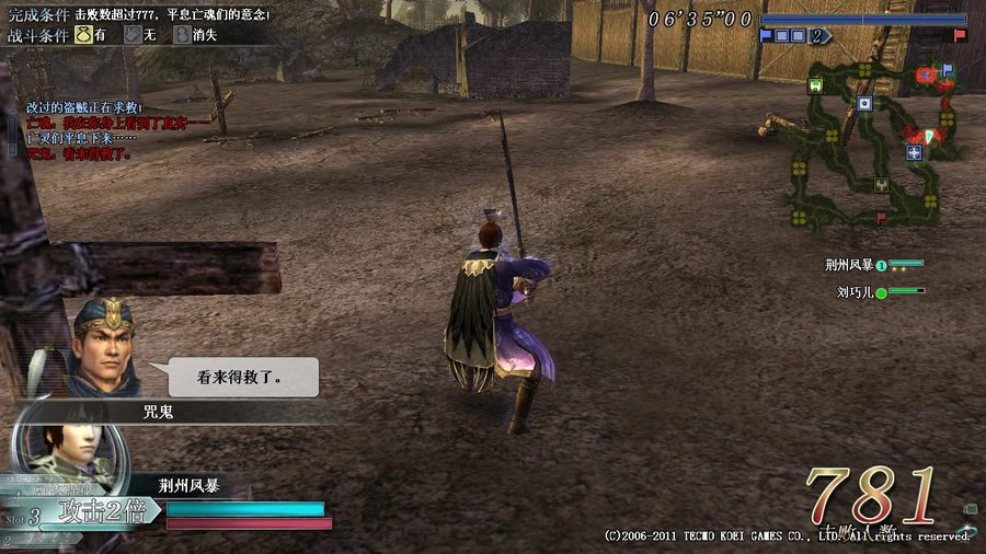 Battlefield Undead