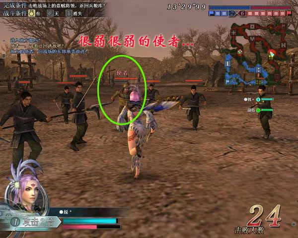 Beautiful Attack
