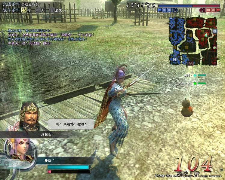Destroy Enemy Training Grounds