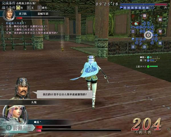 Fleet targeted by enemies