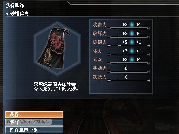 Front General Promotion Test