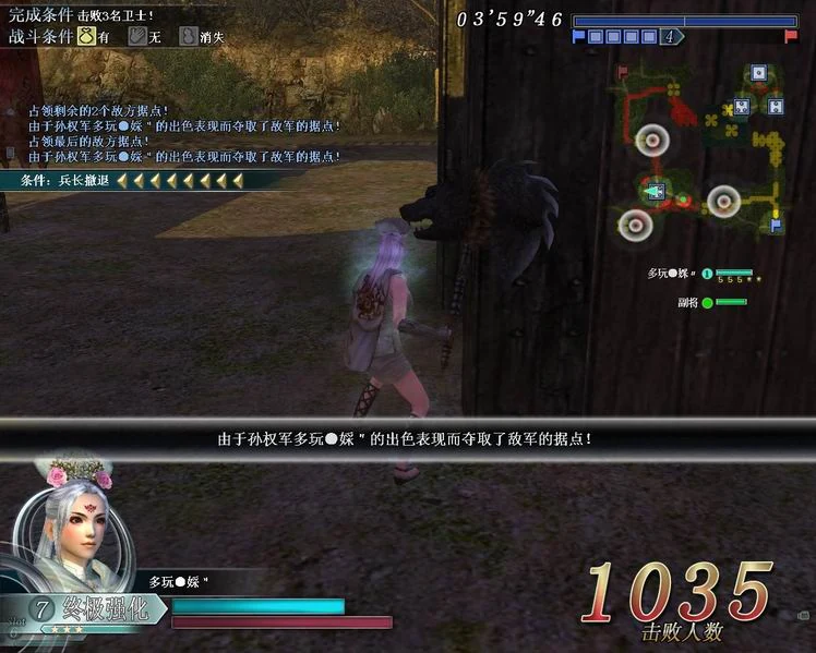 General of Chariots and Cavalry Promotion Exam