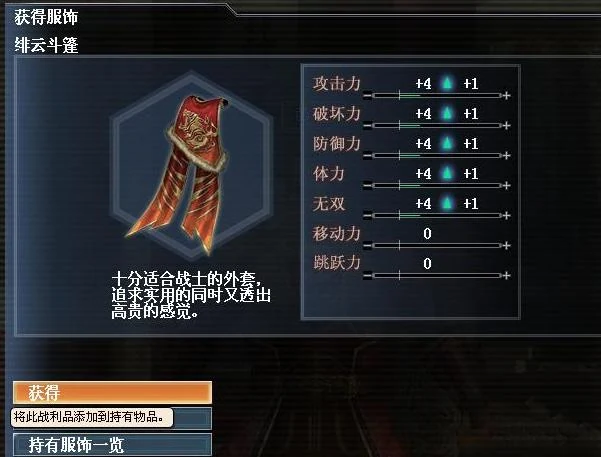 General of Chariots and Cavalry Promotion Exam