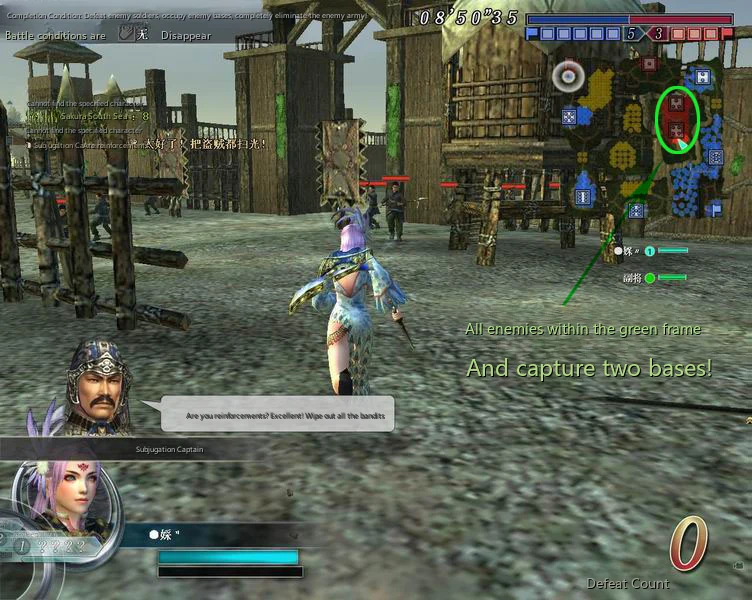 Reinforcement Request