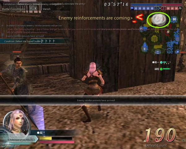 Reinforcement Request