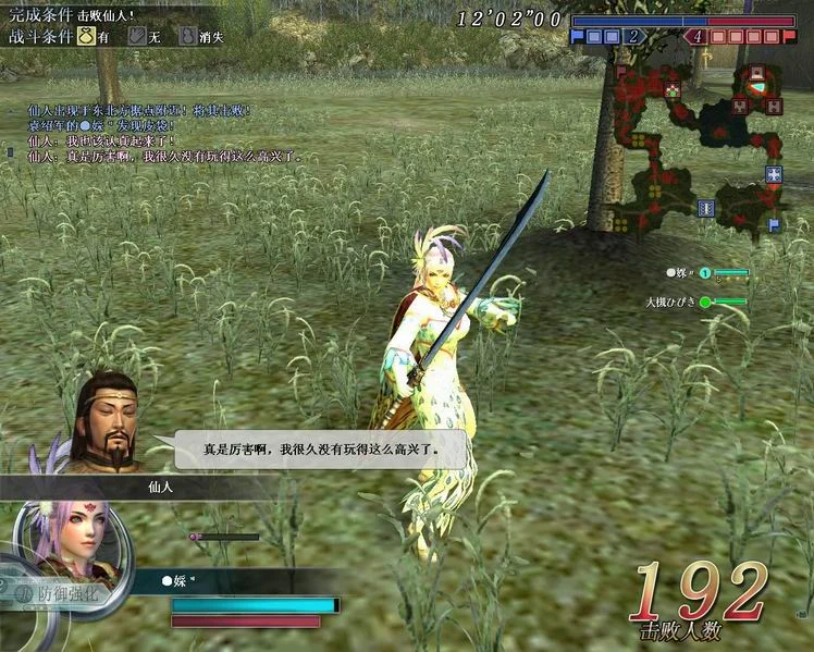 Spring Immortal