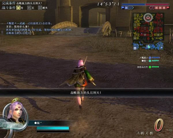 Steel War God