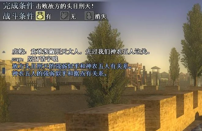 Steel War God