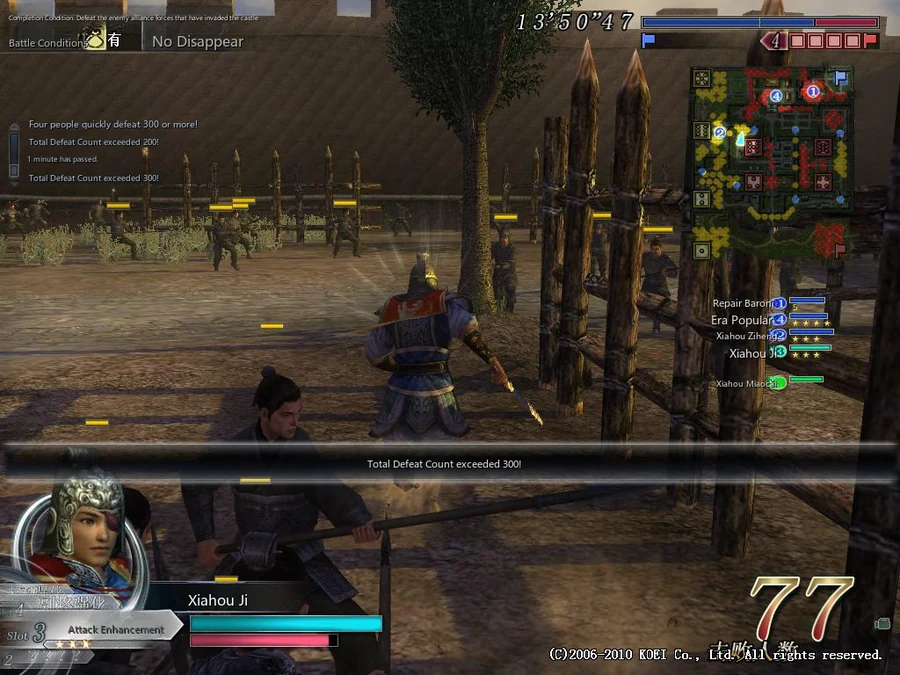 Suppress Alliance Forces