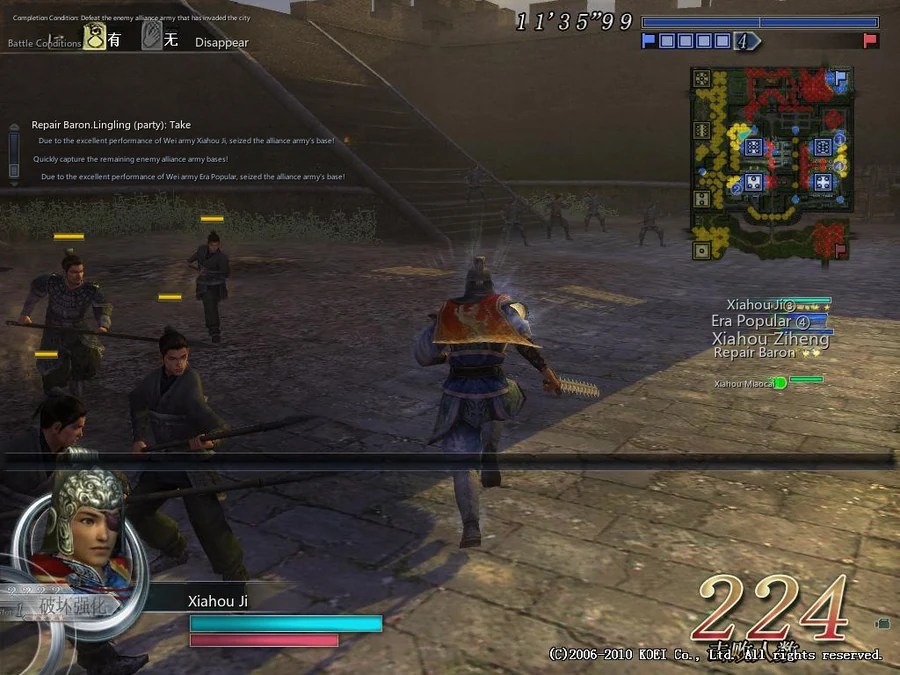 Suppress Alliance Forces