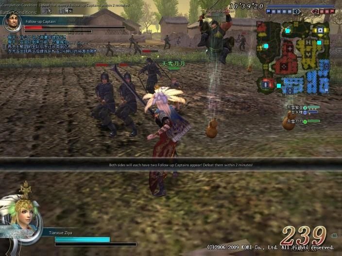 Two Great Pirate Gangs