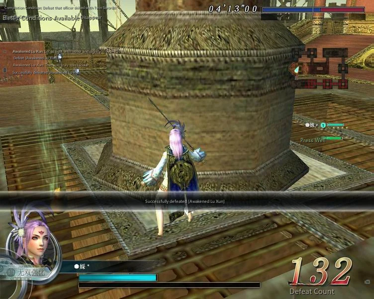 (Weapon Name) Master