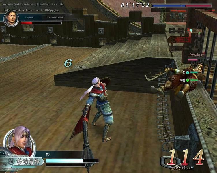 (Weapon Name) Master