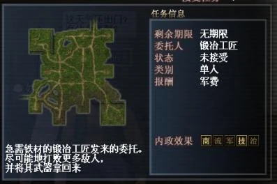 Iron material collection