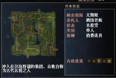 Kawashima's Training Corps