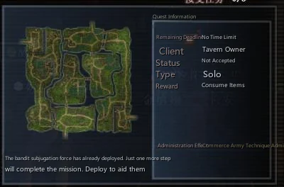 Reinforcement Request