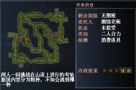 Test skills and luck