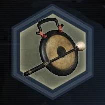 Gong.jpg