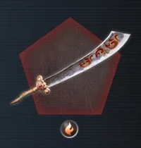 Sage Blade
